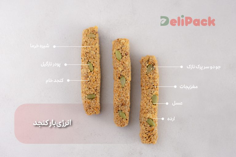 انرژی بار کنجد