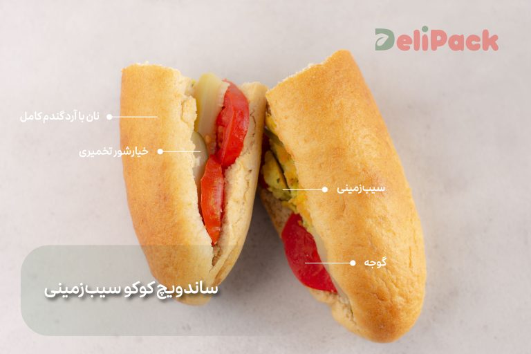 ساندویچ کوکو سیب زمینی