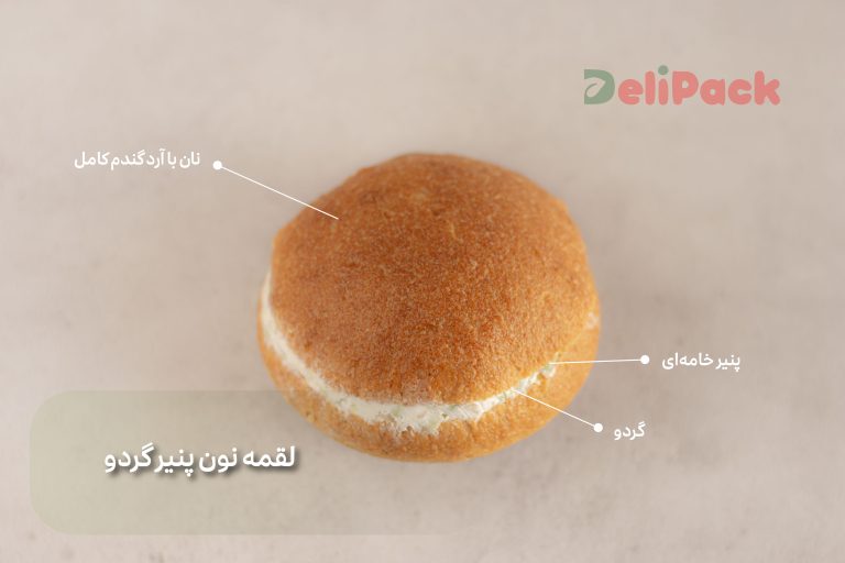 لقمه نون پنیر گردو