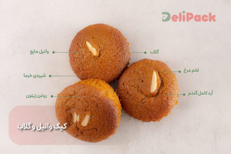 کیک وانیل و گلاب