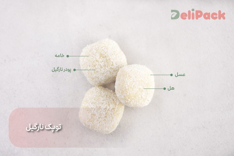 توپک نارگیل