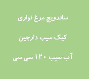 دلی پک دل آرام
