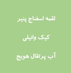 دلی پک دل جو