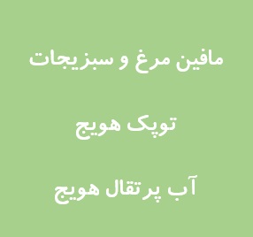 دلی پک دل داده
