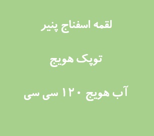 دلی پک دلبرانه